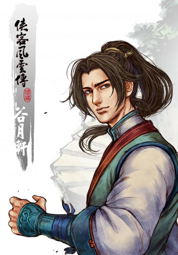 侠客风云传-游戏截图