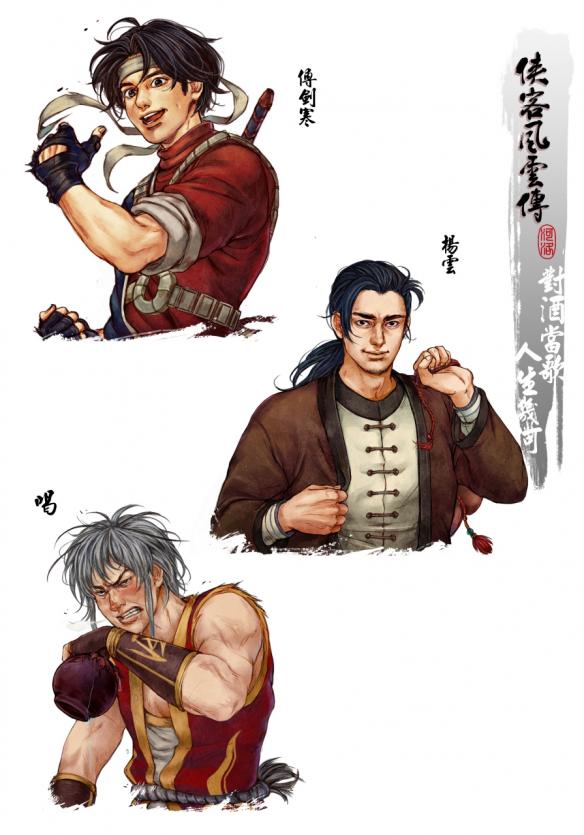 侠客风云传-游戏截图