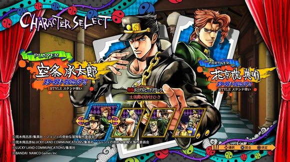 JOJO的奇妙冒险：天堂之眼-游戏截图