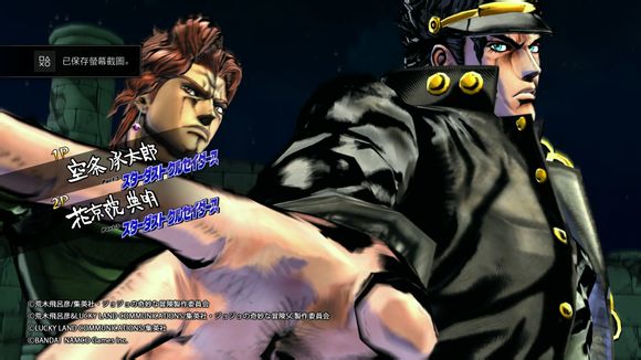 JOJO的奇妙冒险：天堂之眼-游戏截图