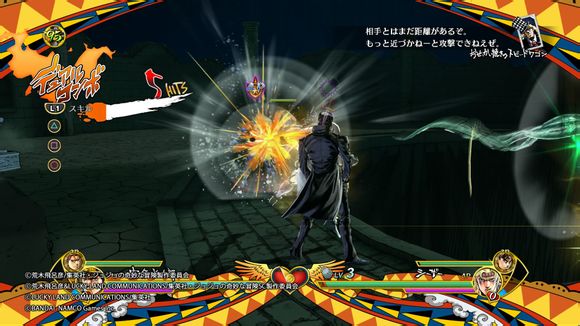 JOJO的奇妙冒险：天堂之眼-游戏截图