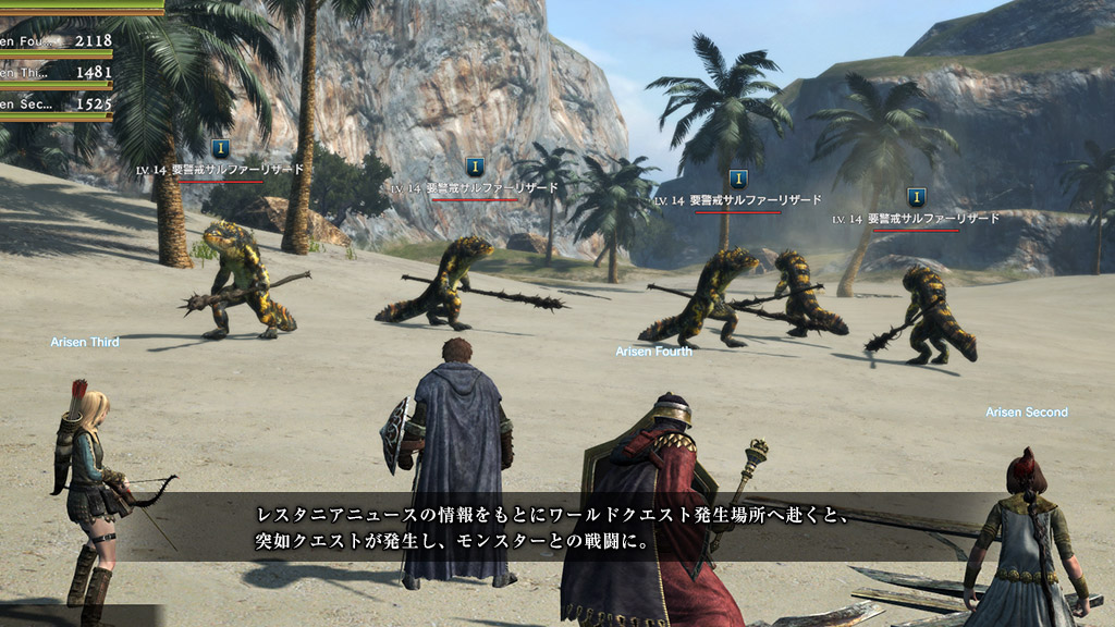 龙之信条OL-游戏相册