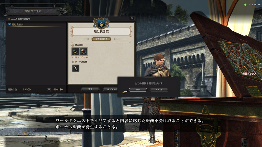 龙之信条OL-游戏截图