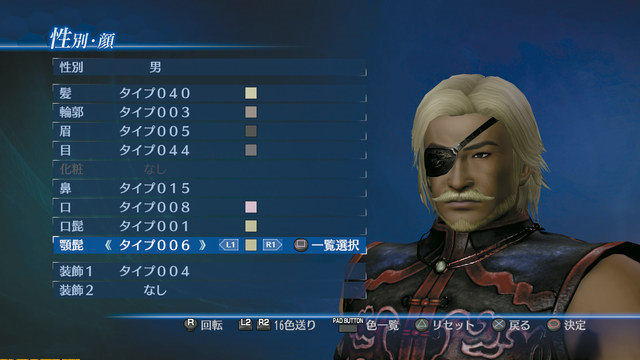 战国无双4帝国-游戏截图