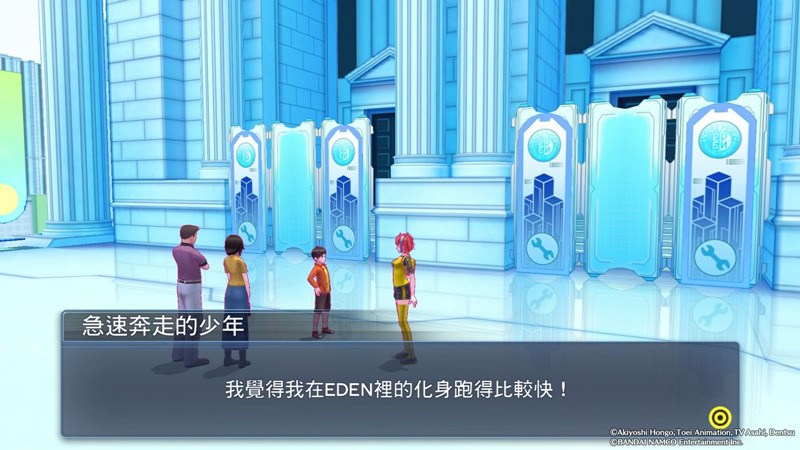 数码宝贝物语：网络侦探-游戏截图