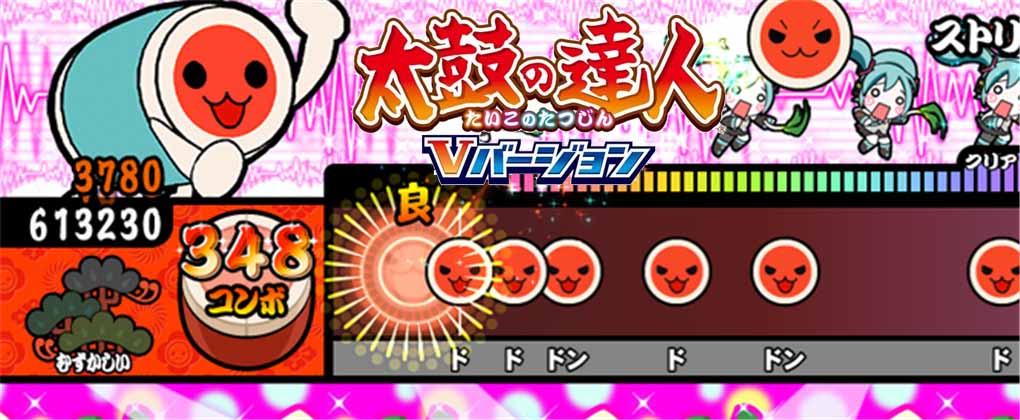 太鼓达人V