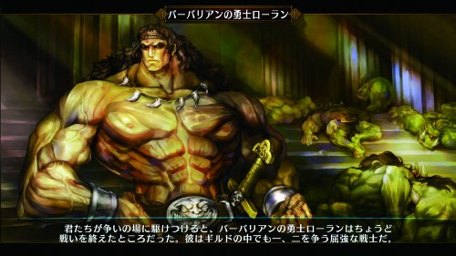 龙之皇冠-游戏相册