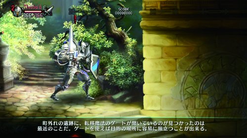 龙之皇冠-游戏截图