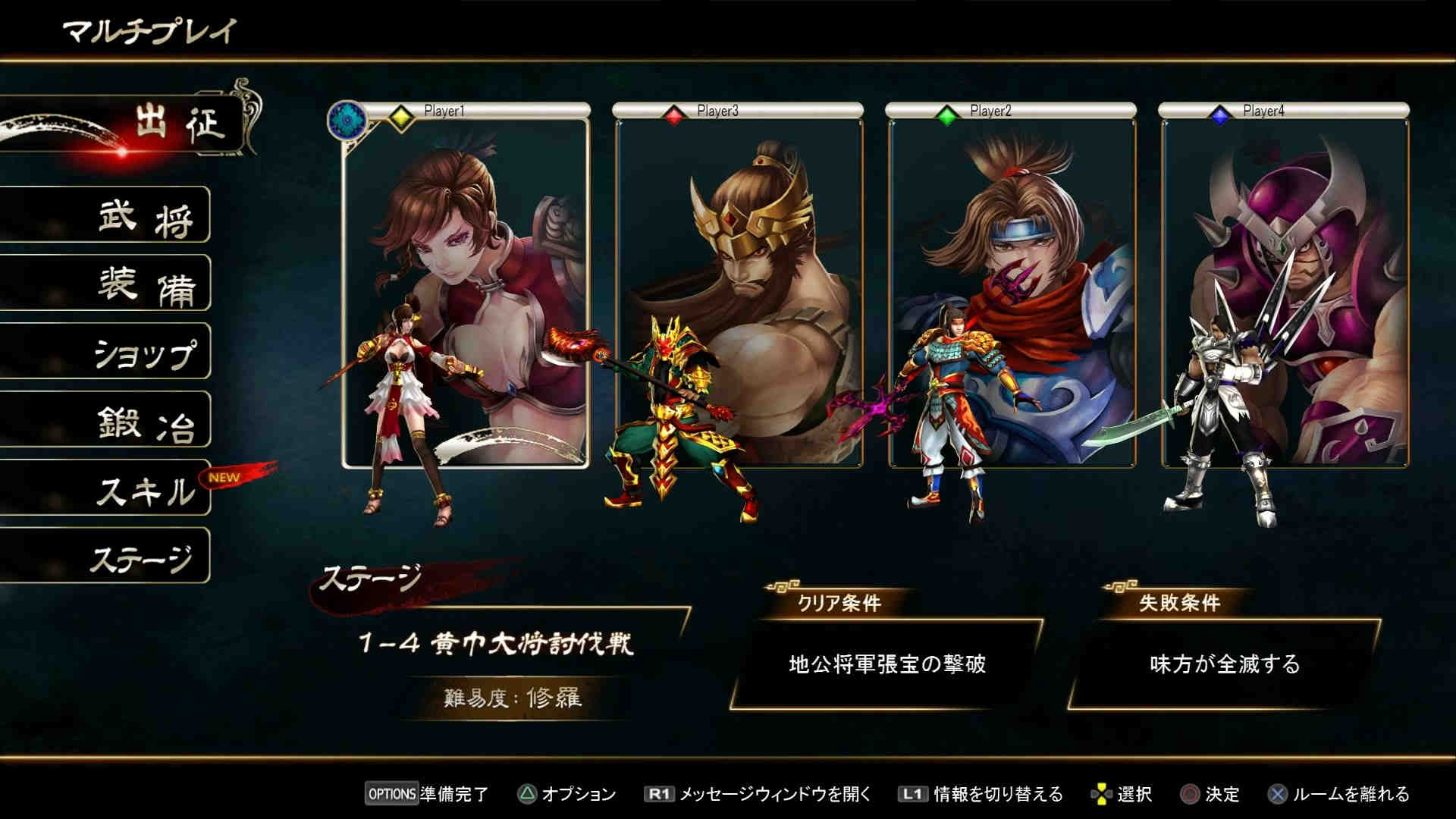 三国战纪-游戏截图