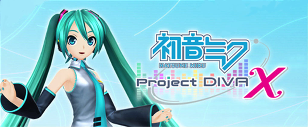 初音未来:歌姬计划X