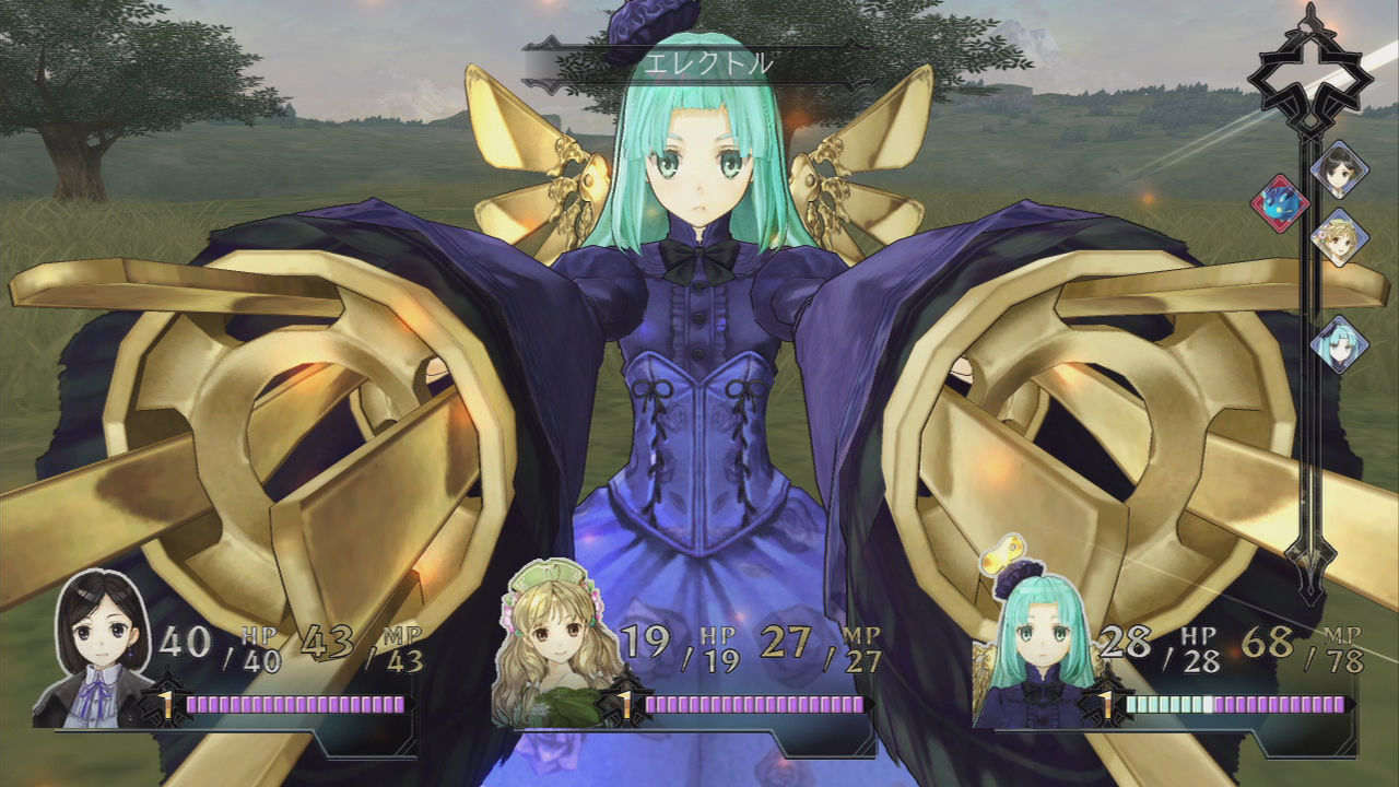 爱夏的工作室Plus：黄昏大地之炼金术士-游戏截图