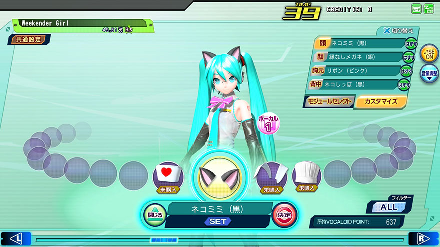 初音未来：歌姬计划FT-游戏截图