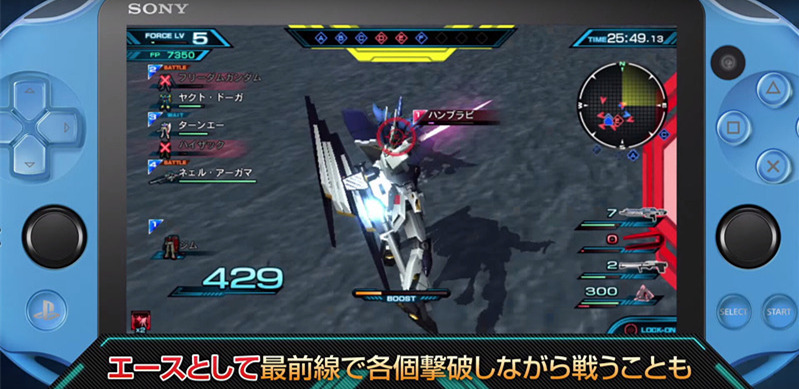 高达：EXVS-FORCE-游戏相册