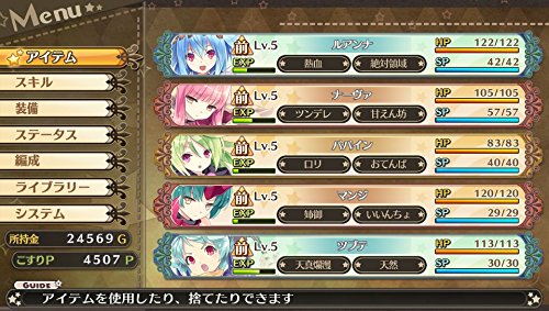 限界凸起：萌情水晶-游戏截图