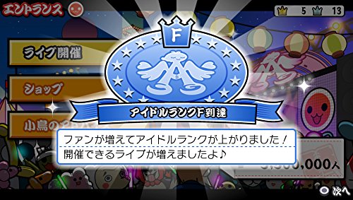 偶像大师：MUST SONGS蓝盘-游戏截图