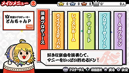 偶像大师：MUST SONGS蓝盘-游戏截图