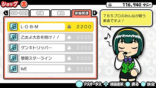 偶像大师：MUST SONGS蓝盘-游戏截图