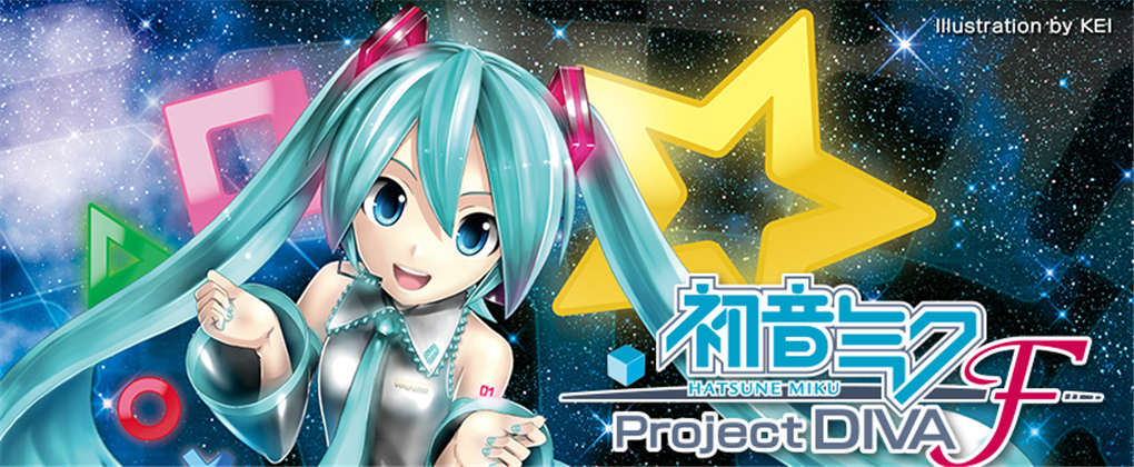 初音未来：歌姬计划F