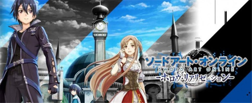 刀剑神域：虚空幻界