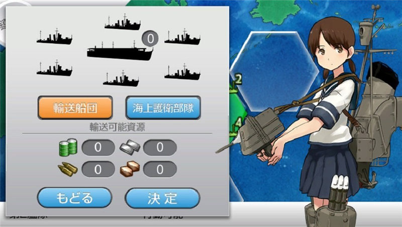 舰队Collection 改-游戏截图