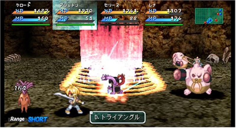 星之海洋：二次进化-游戏截图