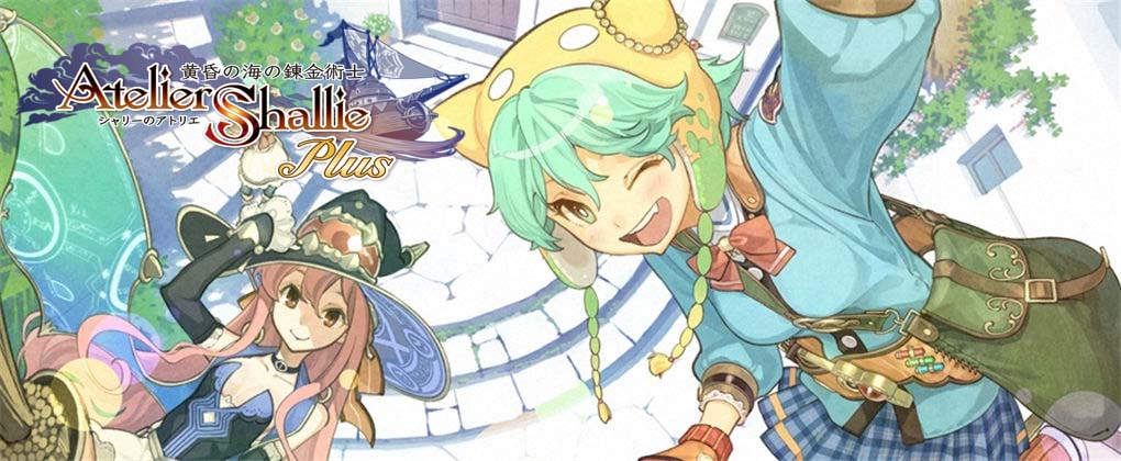 夏莉的工作室Plus：黄昏海洋之炼金术士