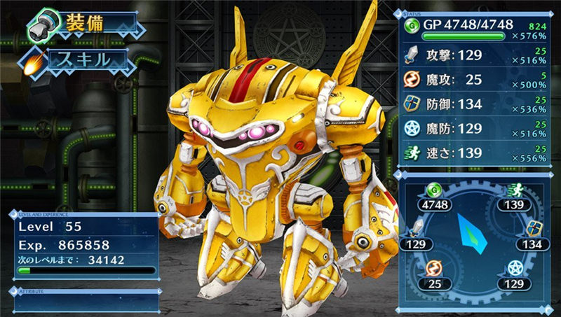 迷Q地下去死团-游戏截图