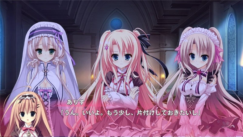 魔女恋爱日记：龙与旅行者-游戏截图