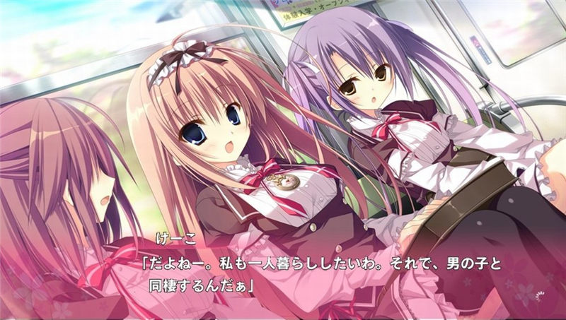 魔女恋爱日记：龙与旅行者-游戏截图