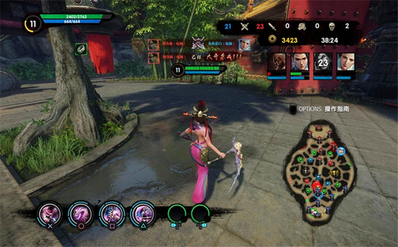 九阳神功-游戏相册