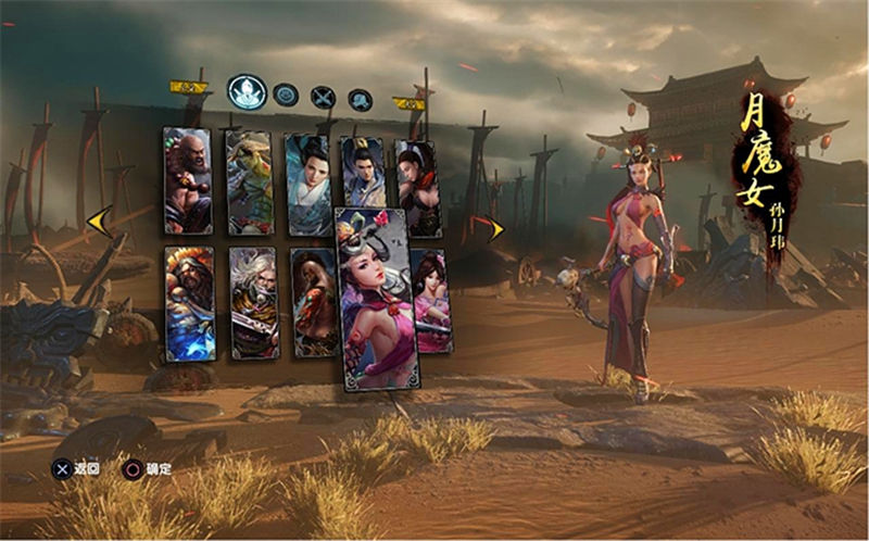 九阳神功-游戏截图